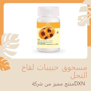 حبيبات لقاح النحل